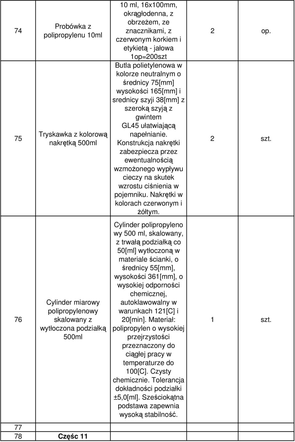 gwintem GL45 ułatwiającą napełnianie. Konstrukcja nakrętki zabezpiecza przez ewentualnością wzmoŝonego wypływu cieczy na skutek wzrostu ciśnienia w pojemniku. Nakrętki w kolorach czerwonym i Ŝółtym.