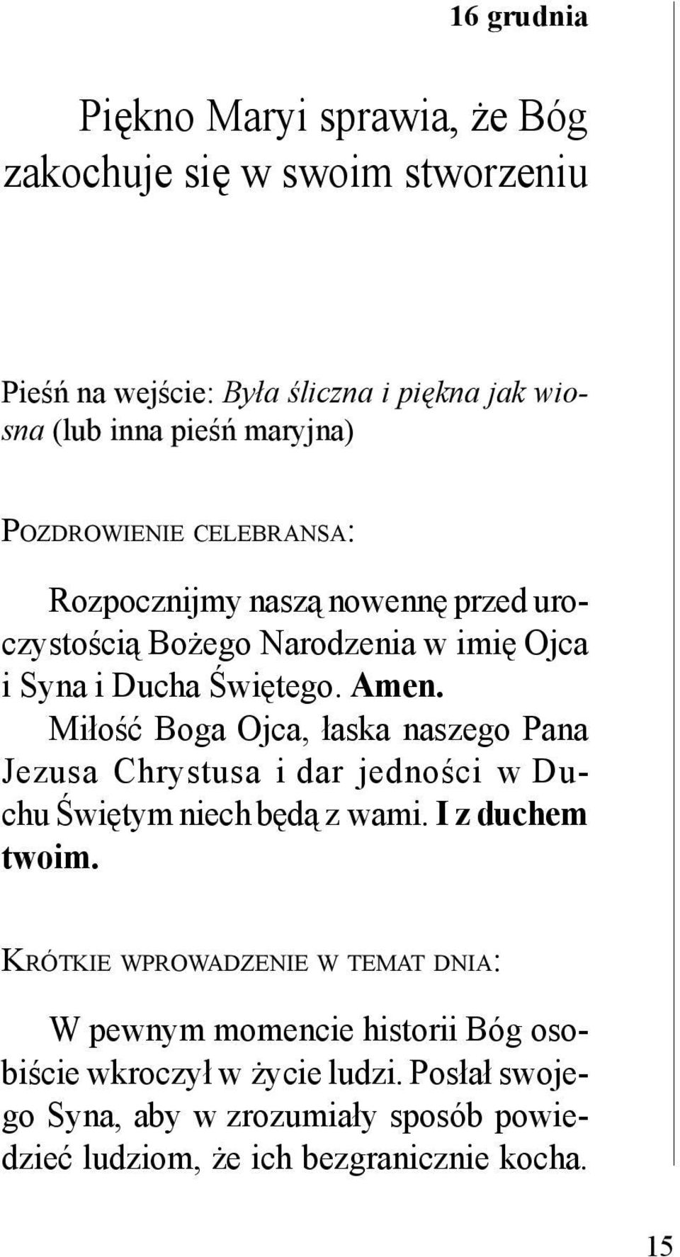 Miłość Boga Ojca, łaska naszego Pana Jezusa Chrystusa i dar jedności w Duchu Świętym niech będą z wami. I z duchem twoim.