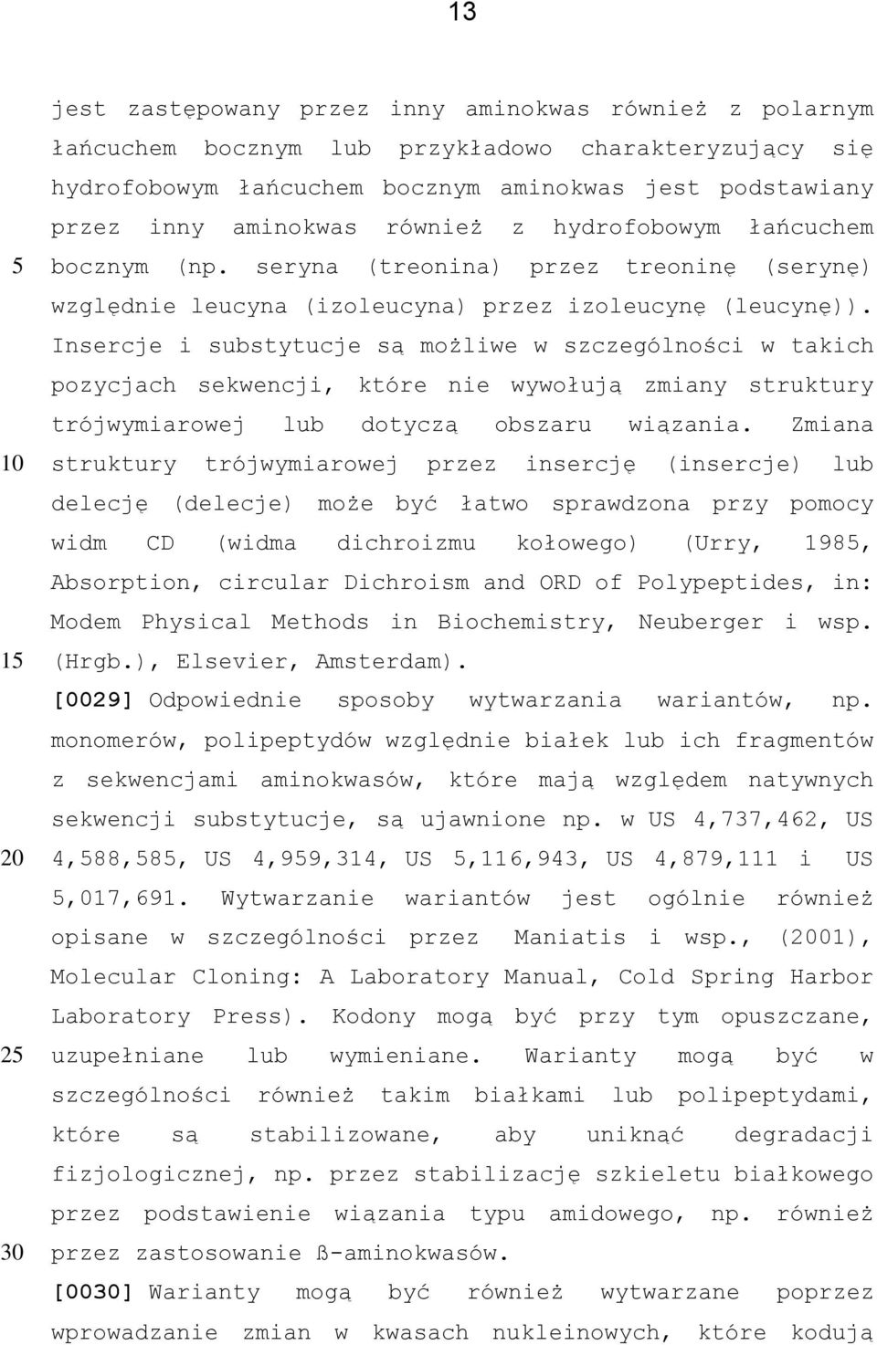 Insercje i substytucje są możliwe w szczególności w takich pozycjach sekwencji, które nie wywołują zmiany struktury trójwymiarowej lub dotyczą obszaru wiązania.