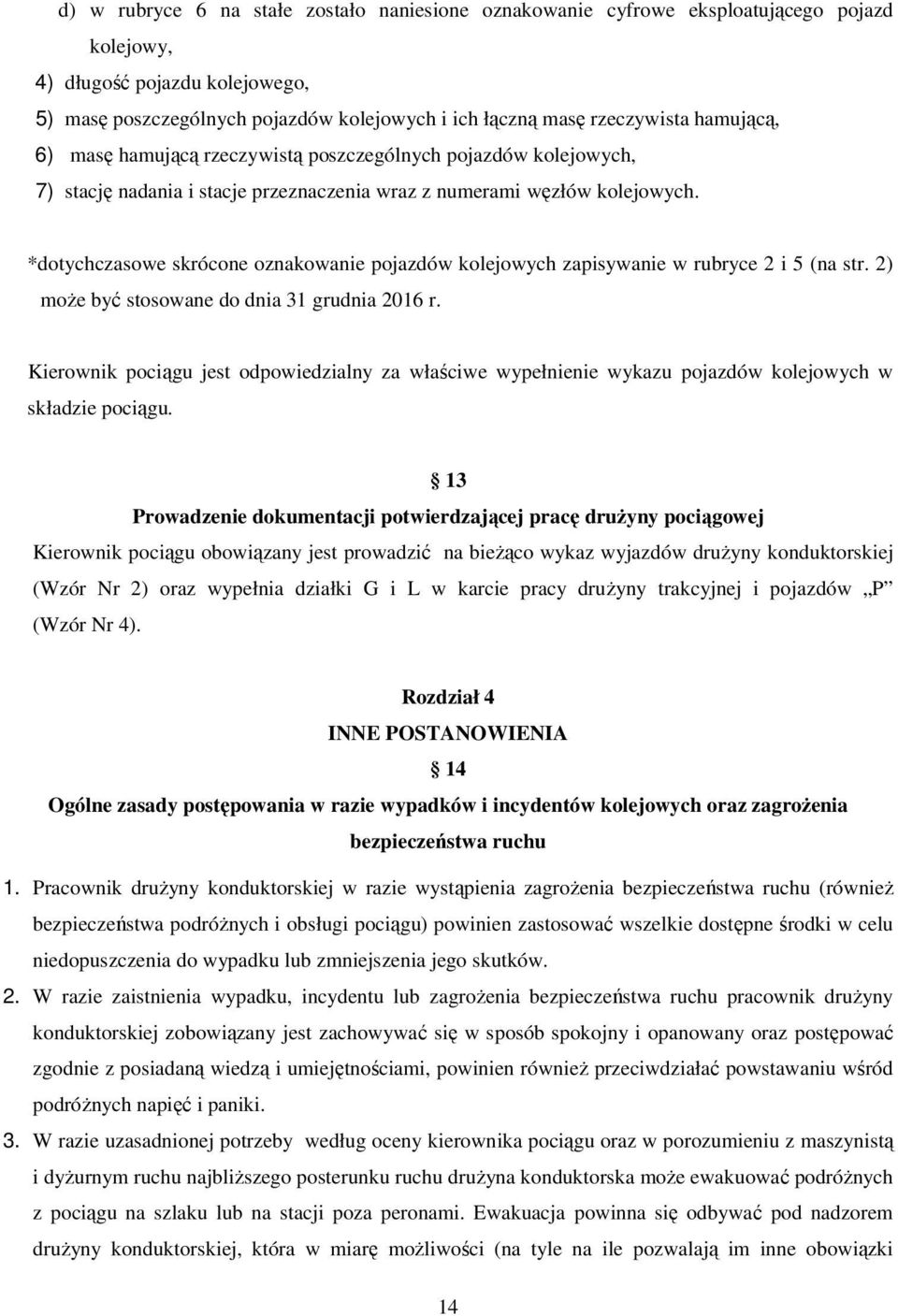 *dotychczasowe skrócone oznakowanie pojazdów kolejowych zapisywanie w rubryce 2 i 5 (na str. 2) moŝe być stosowane do dnia 31 grudnia 2016 r.