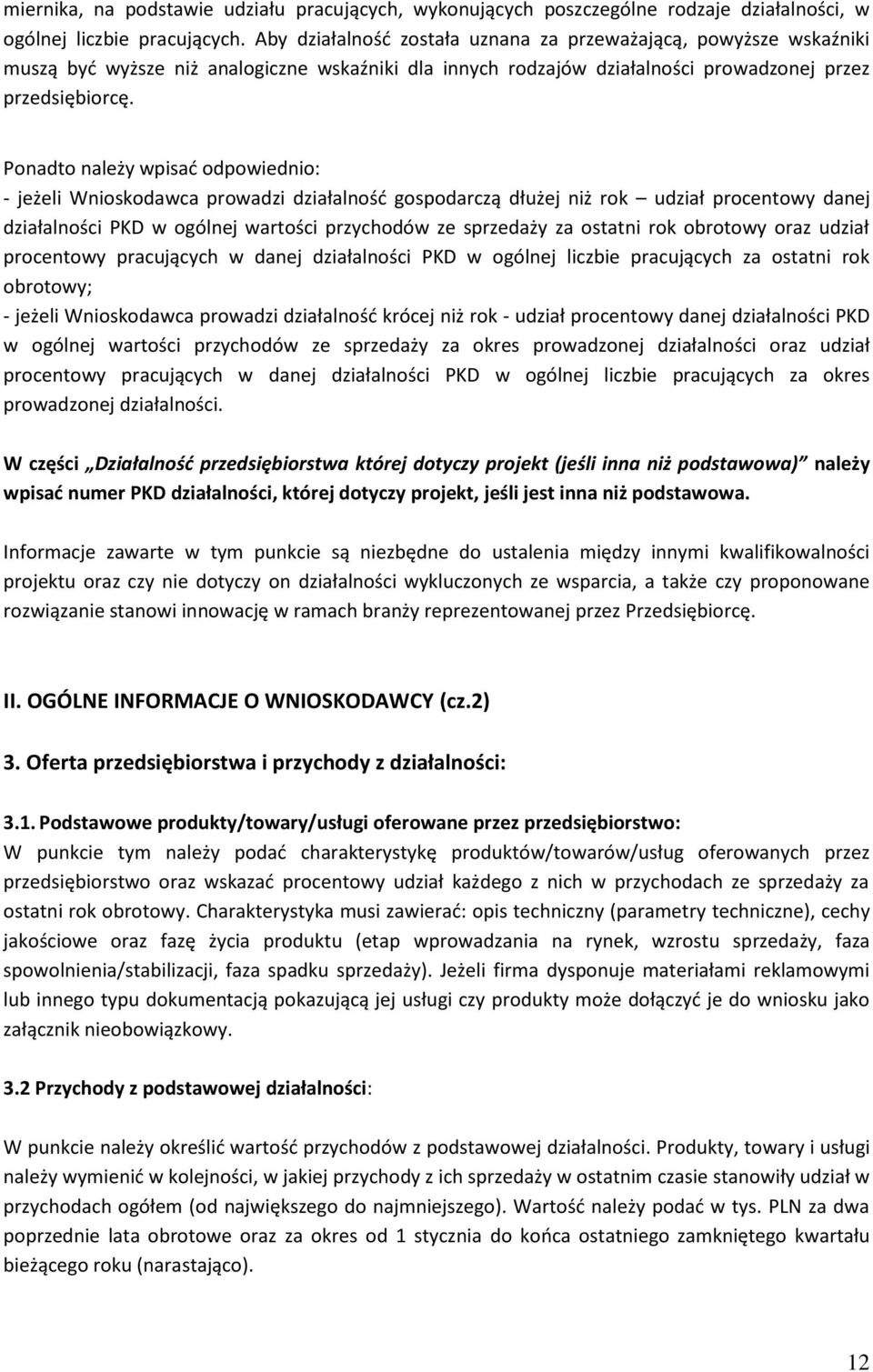 Ponadto należy wpisać odpowiednio: - jeżeli Wnioskodawca prowadzi działalność gospodarczą dłużej niż rok udział procentowy danej działalności PKD w ogólnej wartości przychodów ze sprzedaży za ostatni