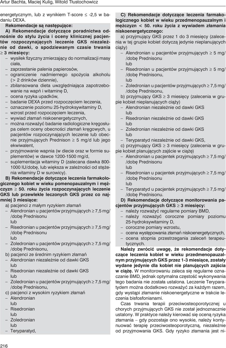 trwania 3 miesięcy: wysiłek fizyczny zmierzający do normalizacji masy ciała, zaprzestanie palenia papierosów, ograniczenie nadmiernego spożycia alkoholu (> 2 drinków dziennie), zbilansowana dieta