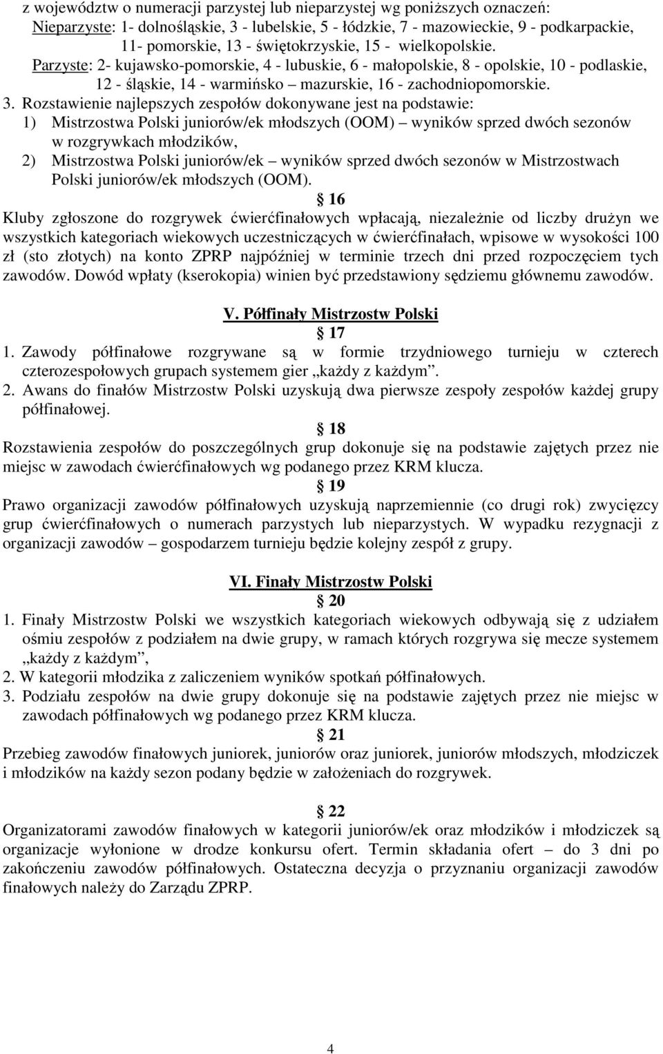 Rozstawienie najlepszych zespołów dokonywane jest na podstawie: 1) Mistrzostwa Polski juniorów/ek młodszych (OOM) wyników sprzed dwóch sezonów w rozgrywkach młodzików, 2) Mistrzostwa Polski