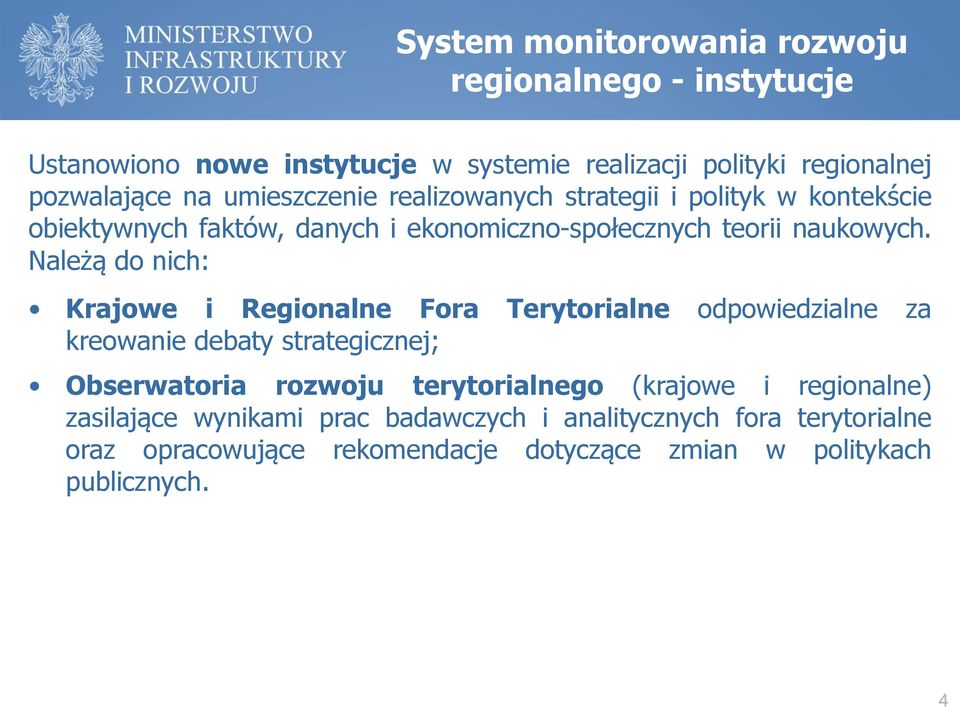 Należą do nich: Krajowe i Regionalne Fora Terytorialne odpowiedzialne za kreowanie debaty strategicznej; Obserwatoria rozwoju terytorialnego