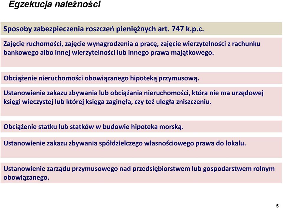 Ustanowienie zakazu zbywania lub obciążania nieruchomości, która nie ma urzędowej księgi wieczystej lub której księga zaginęła, czy też uległa zniszczeniu.