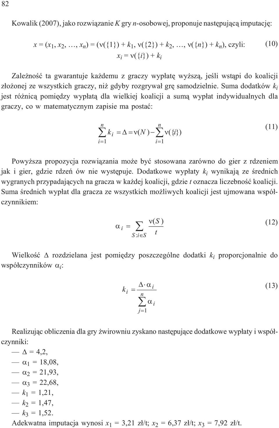 Suma dodatków k jest ró nc¹ pomêdzy wyp³at¹ dla welkej koalcj a sum¹ wyp³at ndywdualnych dla graczy, co w matematycznym zapse ma postaæ: n k ( N ) ({}) 1 n 1 (11) Powy sza propozycja rozw¹zana mo e