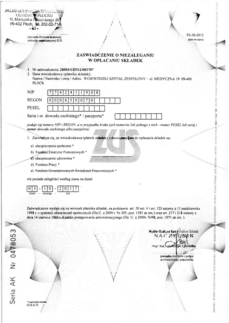 Dane wnioskodawcy (płatnika składek): Nazwa /Nazwisko i imię /Adres: WOJEWÓDZKI SZPITAL ZESPOLONY / ul.