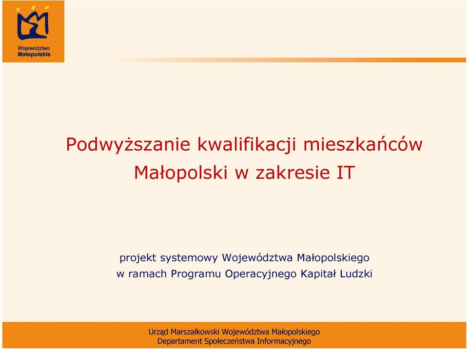 Programu Operacyjnego Kapitał Ludzki Urząd Marszałkowski