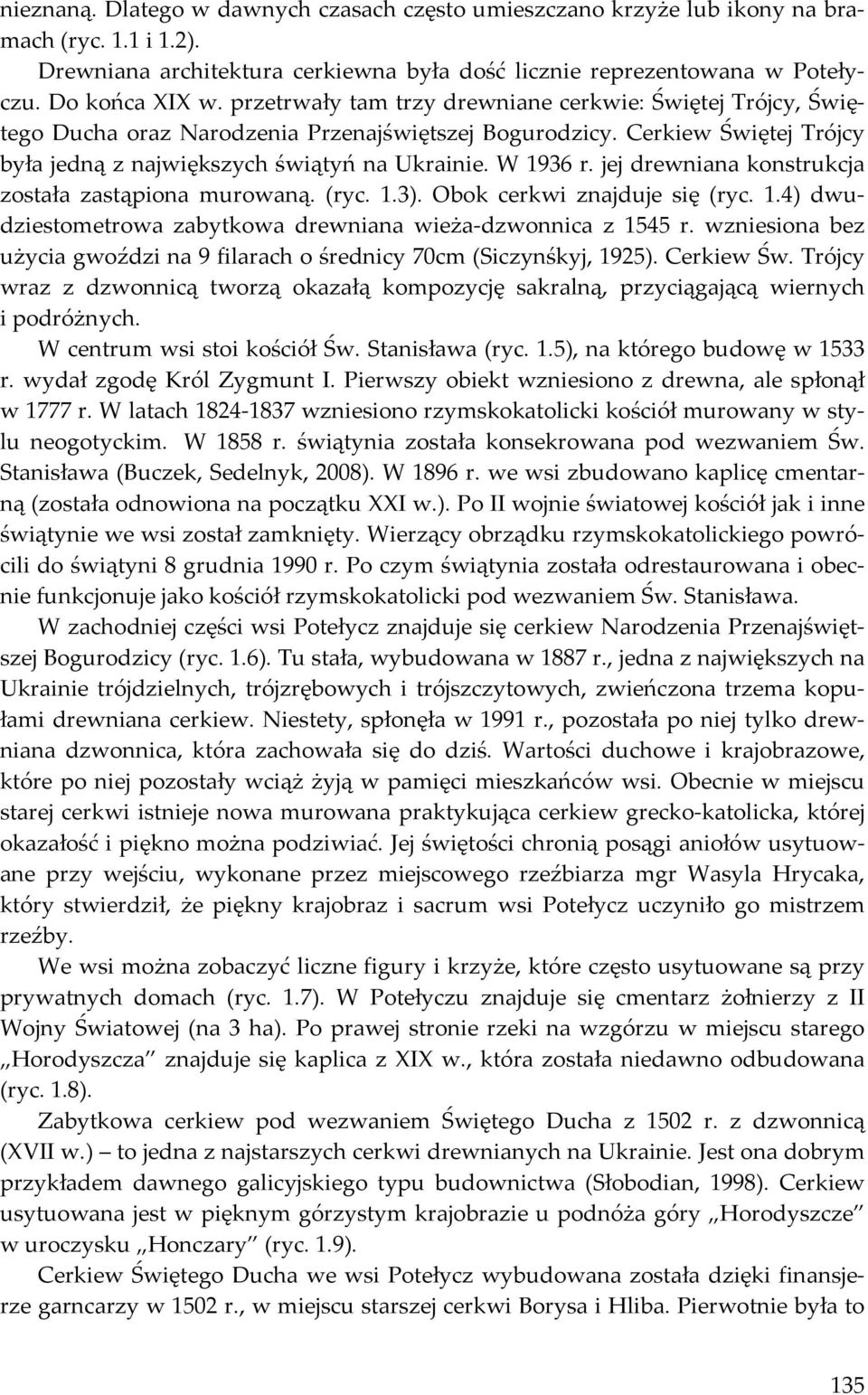 jej drewniana konstrukcja została zastąpiona murowaną. (ryc. 1.3). Obok cerkwi znajduje się (ryc. 1.4) dwudziestometrowa zabytkowa drewniana wieża-dzwonnica z 1545 r.