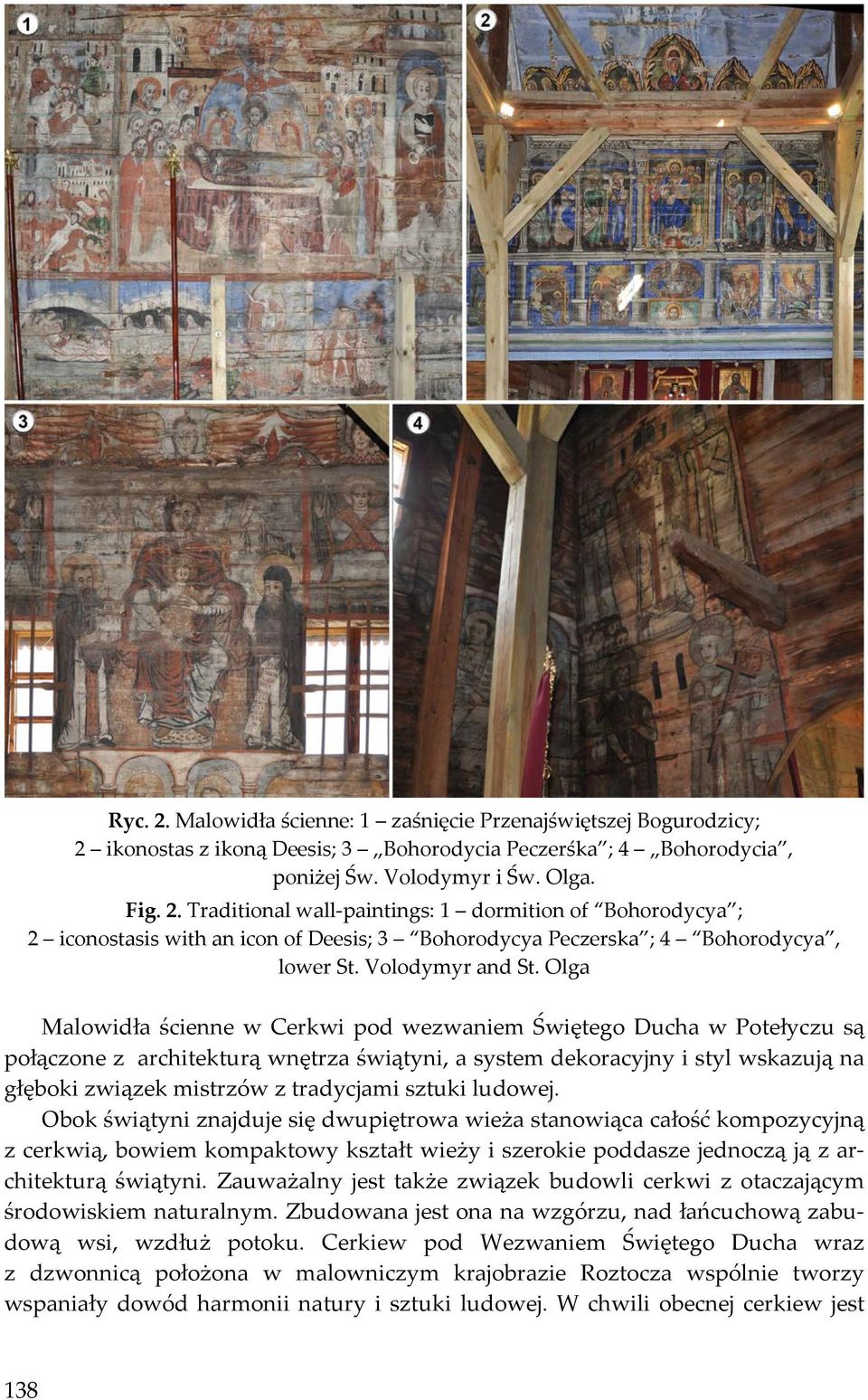 Olga Malowidła ścienne w Cerkwi pod wezwaniem Świętego Ducha w Potełyczu są połączone z architekturą wnętrza świątyni, a system dekoracyjny i styl wskazują na głęboki związek mistrzów z tradycjami