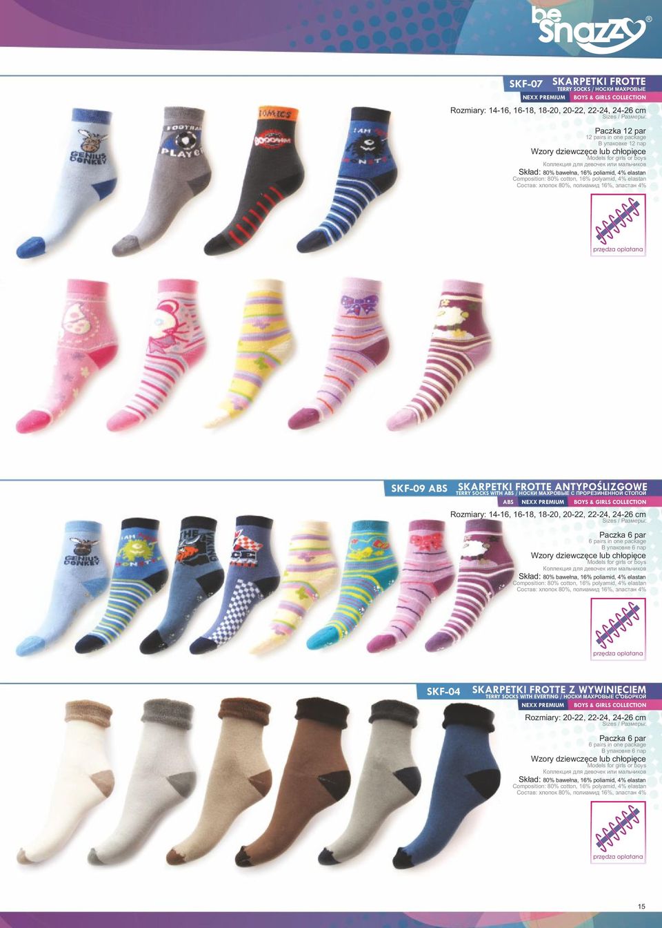 22-24, 24-26 cm Paczka 6 par 6 pairs in one package В упаковке 6 пар Models for girls or boys SKF-04 SKARPETKI FROTTE Z WYWINIĘCIEM TERRY SOCKS WITH EVERTING