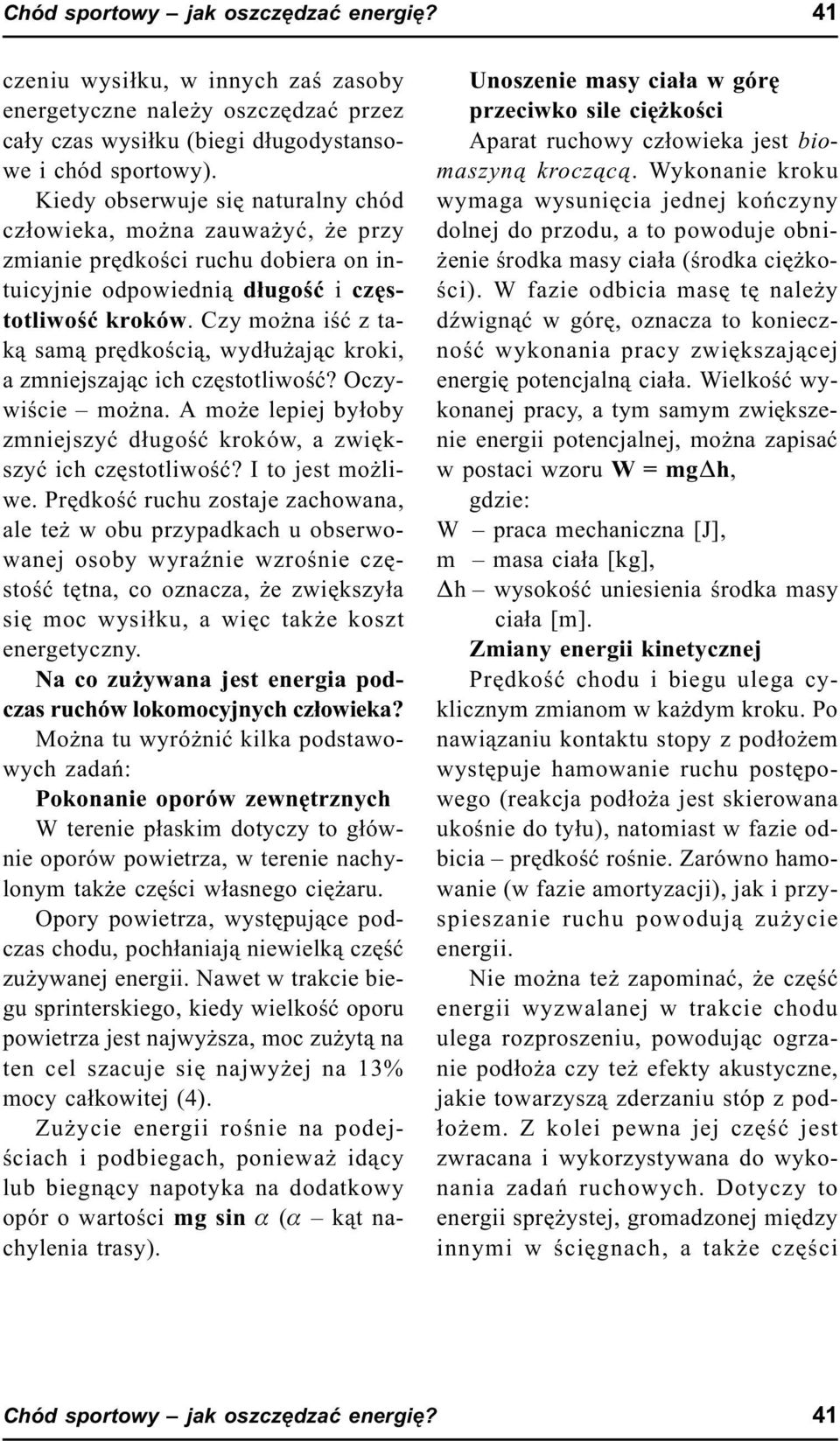 Czy mo na iœæ z tak¹ sam¹ prêdkoœci¹, wyd³u aj¹c kroki, a zmniejszaj¹c ich czêstotliwoœæ? Oczywiœcie mo na. A mo e lepiej by³oby zmniejszyæ d³ugoœæ kroków, a zwiêkszyæ ich czêstotliwoœæ?