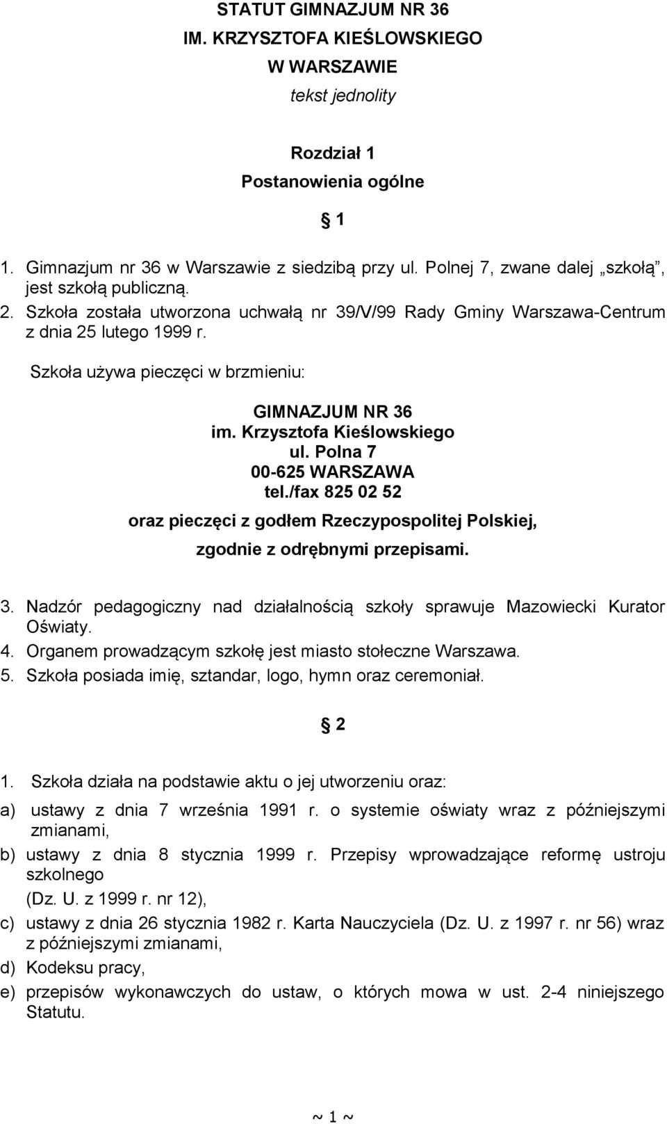 Szkoła używa pieczęci w brzmieniu: GIMNAZJUM NR 36 im. Krzysztofa Kieślowskiego ul. Polna 7 00-625 WARSZAWA tel.