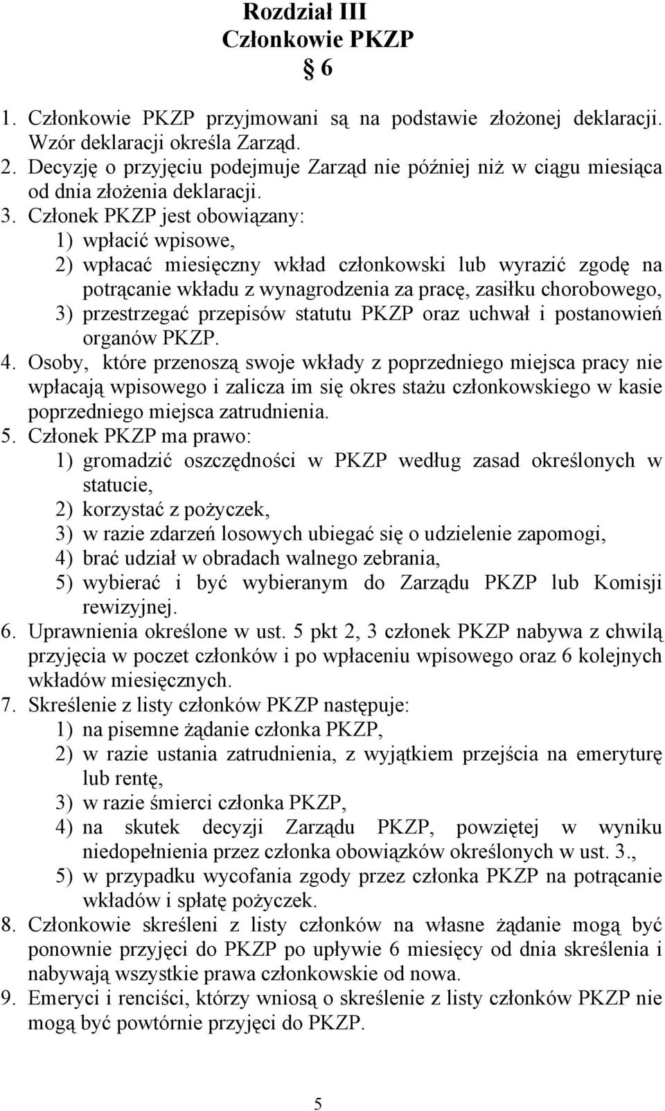 Członek PKZP jest obowiązany: 1) wpłacić wpisowe, 2) wpłacać miesięczny wkład członkowski lub wyrazić zgodę na potrącanie wkładu z wynagrodzenia za pracę, zasiłku chorobowego, 3) przestrzegać