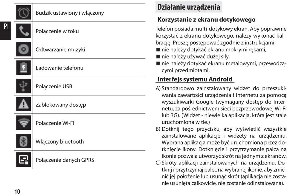 Proszę postępować zgodnie z instrukcjami: nie należy dotykać ekranu mokrymi rękami, nie należy używać dużej siły, nie należy dotykać ekranu metalowymi, przewodzącymi przedmiotami.