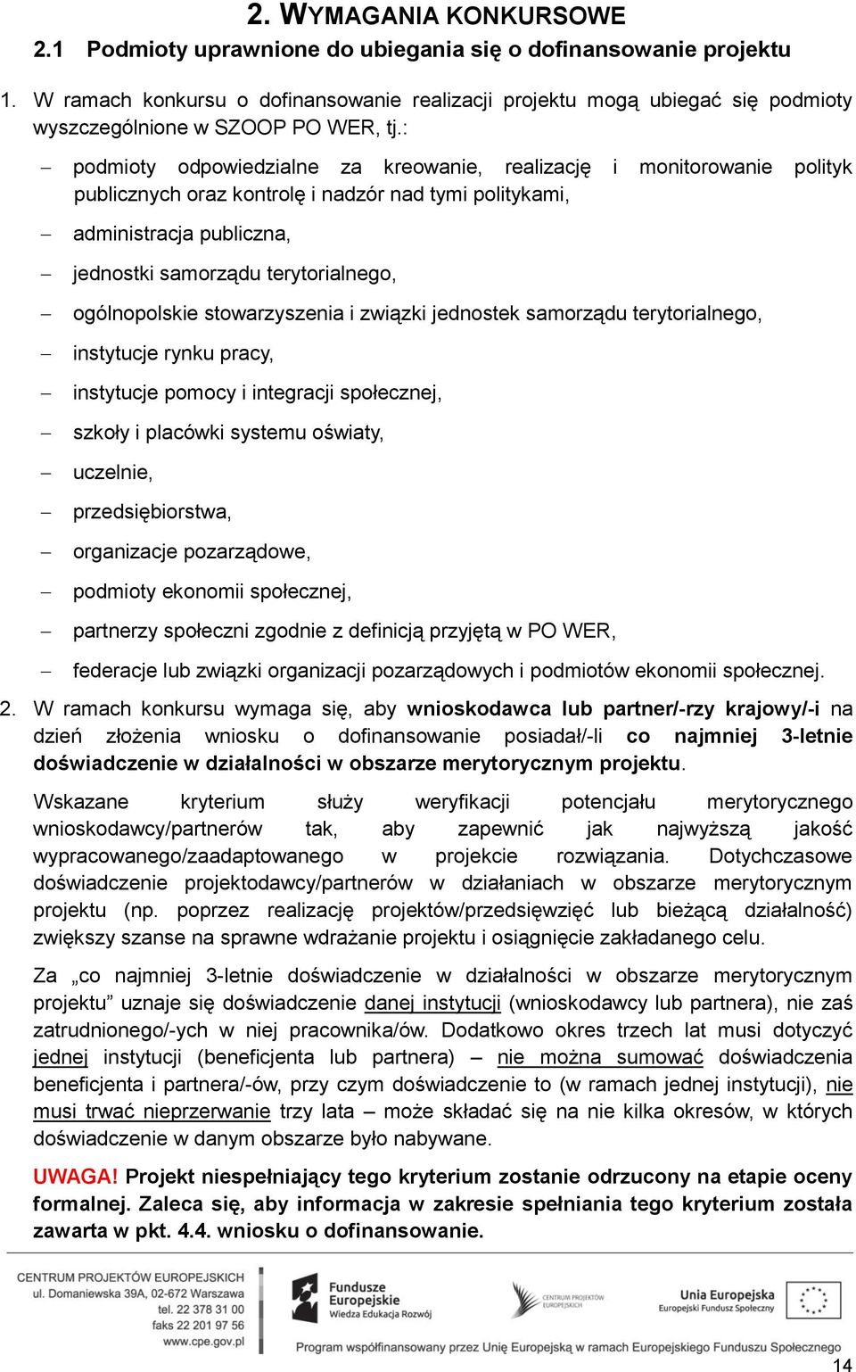 : podmioty odpowiedzialne za kreowanie, realizację i monitorowanie polityk publicznych oraz kontrolę i nadzór nad tymi politykami, administracja publiczna, jednostki samorządu terytorialnego,