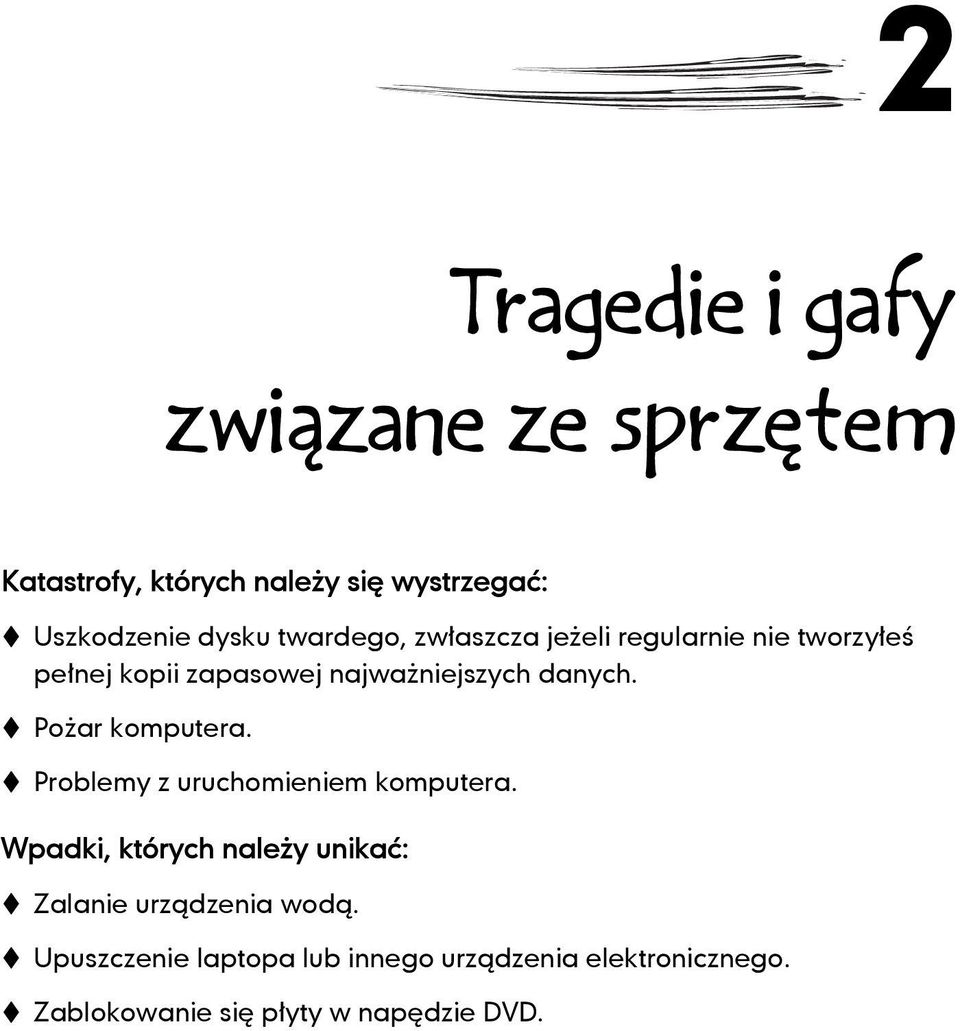 Pożar komputera. Problemy z uruchomieniem komputera.