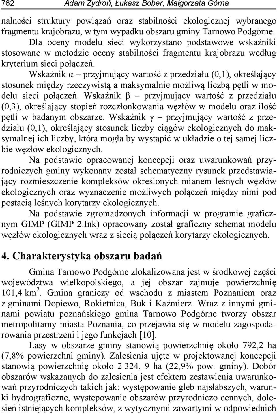 Wskaźnik α przyjmujący wartość z przedziału (0,1), określający stosunek między rzeczywistą a maksymalnie możliwą liczbą pętli w modelu sieci połączeń.