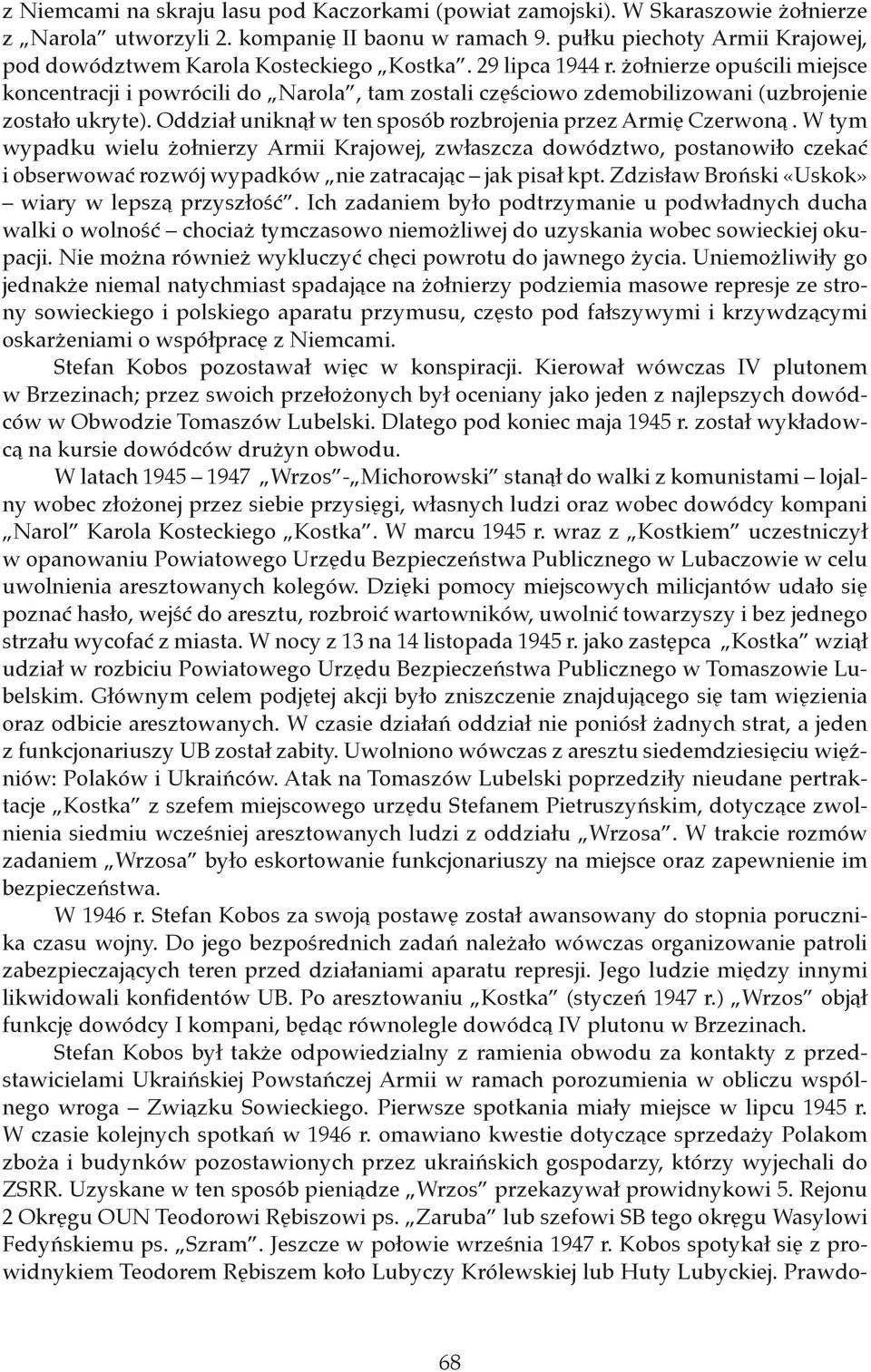 żołnierze opuścili miejsce koncentracji i powrócili do Narola, tam zostali częściowo zdemobilizowani (uzbrojenie zostało ukryte). Oddział uniknął w ten sposób rozbrojenia przez Armię Czerwoną.