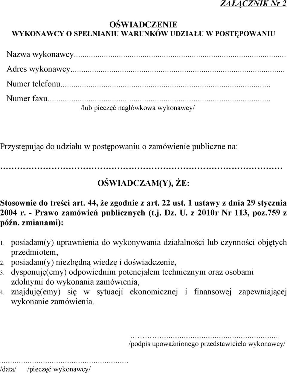 1 ustawy z dnia 29 stycznia 2004 r. - Prawo zamówień publicznych (t.j. Dz. U. z 2010r Nr 113, poz.759 z późn. zmianami): 1.