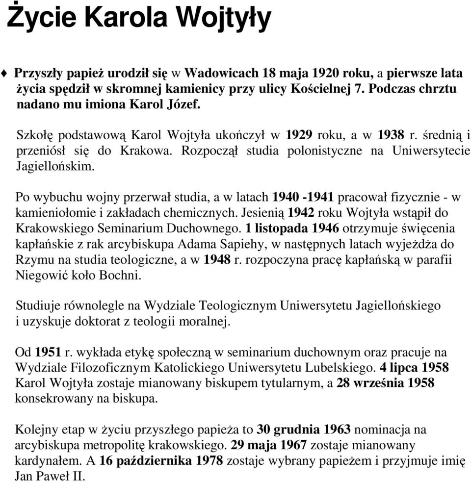 Po wybuchu wojny przerwał studia, a w latach 1940-1941 pracował fizycznie - w kamieniołomie i zakładach chemicznych. Jesieni 1942 roku Wojtyła wstpił do Krakowskiego Seminarium Duchownego.