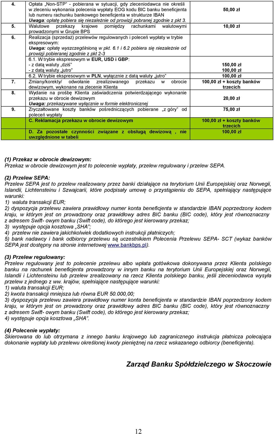 Realizacja (sprzedaż) przelewów regulowanych i poleceń wypłaty w trybie ekspresowym: Uwaga: opłatę wyszczególnioną w pkt. 6.1 i 6.2 pobiera się niezależnie od prowizji pobieranej zgodnie z pkt 2-3 6.