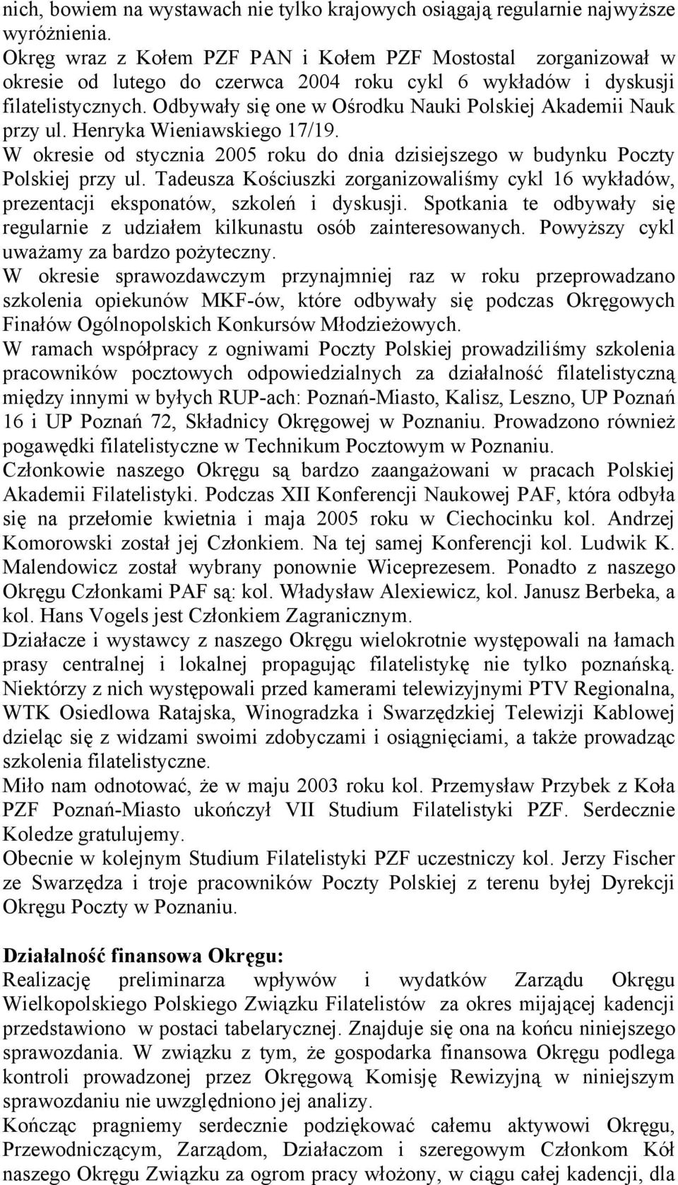 Odbywały się one w Ośrodku Nauki Polskiej Akademii Nauk przy ul. Henryka Wieniawskiego 17/19. W okresie od stycznia 2005 roku do dnia dzisiejszego w budynku Poczty Polskiej przy ul.