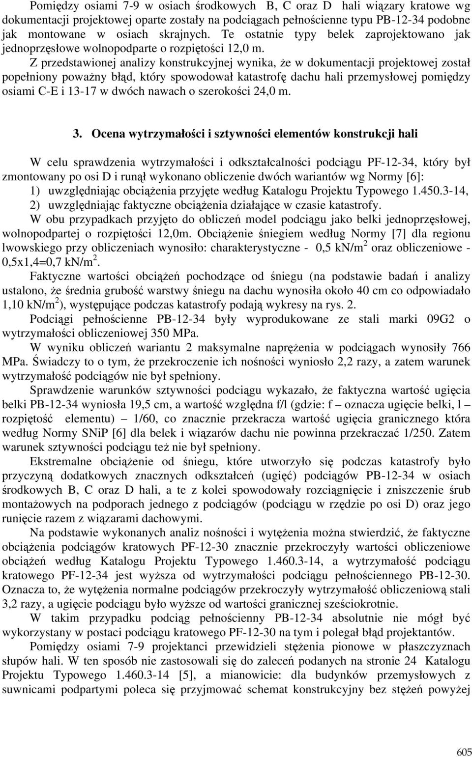 Z przedstawionej analizy konstrukcyjnej wynika, Ŝe w dokumentacji projektowej został popełniony powaŝny błąd, który spowodował katastrofę dachu hali przemysłowej pomiędzy osiami С-E i 13-17 w dwóch