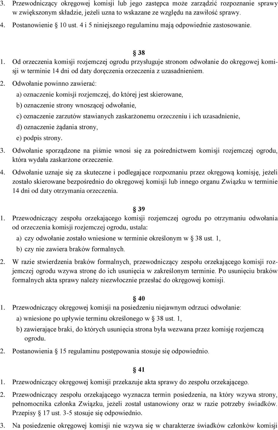 Od orzeczenia komisji rozjemczej ogrodu przysługuje stronom odwołanie do okręgowej komisji w terminie 14 dni od daty doręczenia orzeczenia z uzasadnieniem. 2.