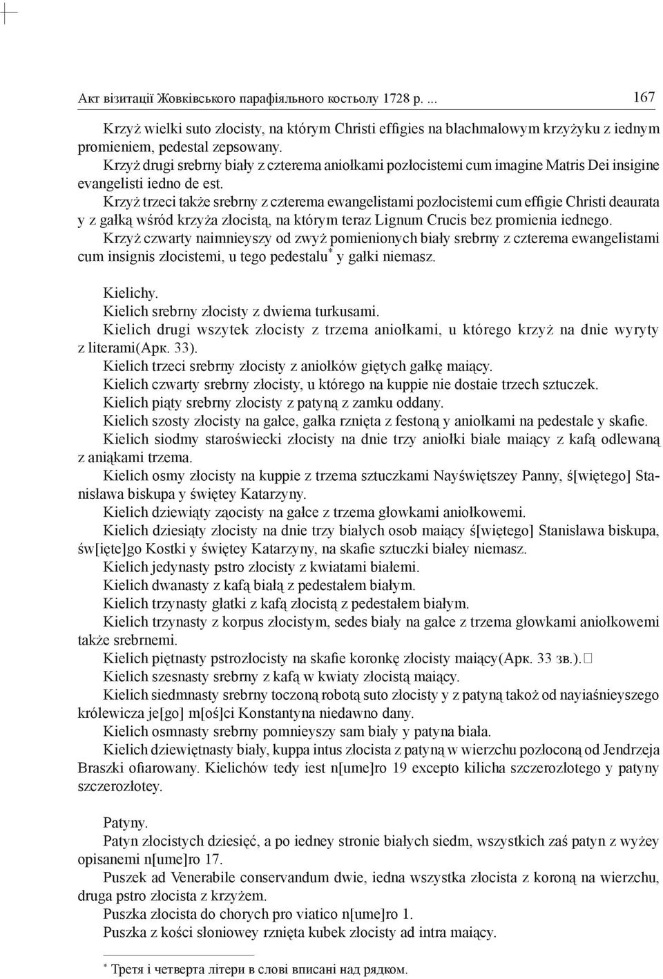 Krzyż trzeci także srebrny z czterema ewangelistami pozłocistemi cum effigie Christi deaurata y z gałką wśród krzyża złocistą, na którym teraz Lignum Crucis bez promienia iednego.