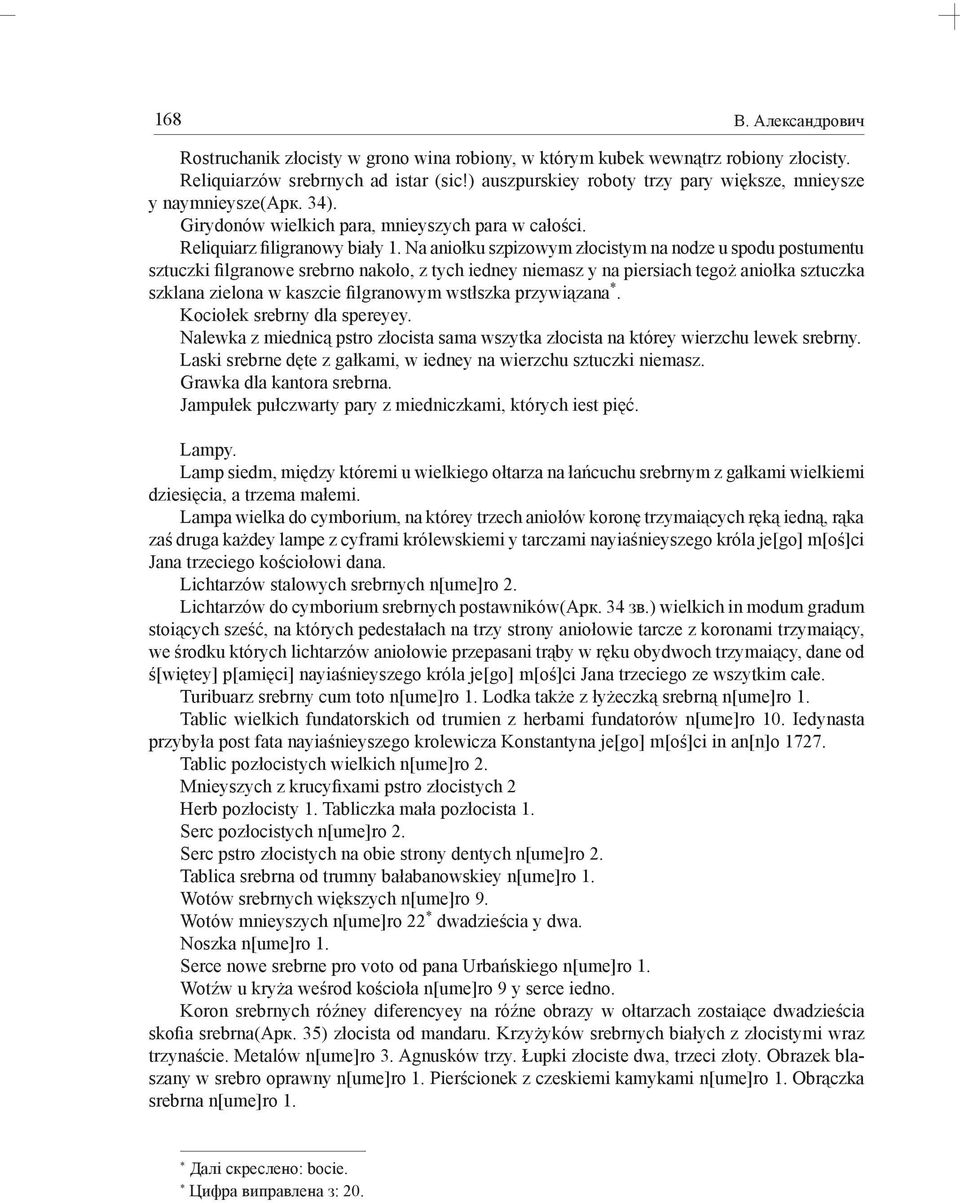 Na aniołku szpizowym złocistym na nodze u spodu postumentu sztuczki filgranowe srebrno nakoło, z tych iedney niemasz y na piersiach tegoż aniołka sztuczka szklana zielona w kaszcie filgranowym