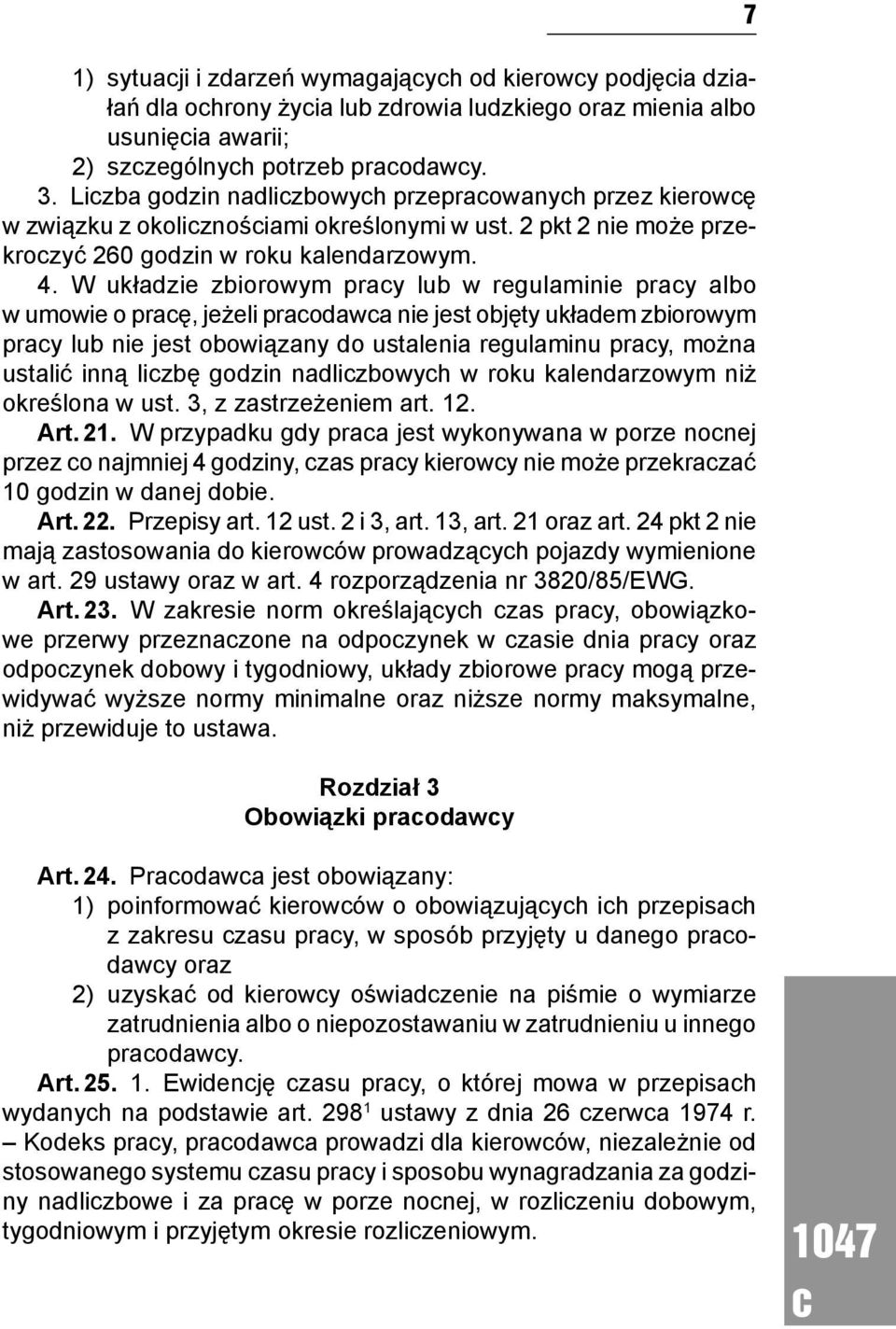 W układzie zbiorowym pray lub w regulaminie pray albo w umowie o praę, jeżeli praodawa nie jest objęty układem zbiorowym pray lub nie jest obowiązany do ustalenia regulaminu pray, można ustalić inną