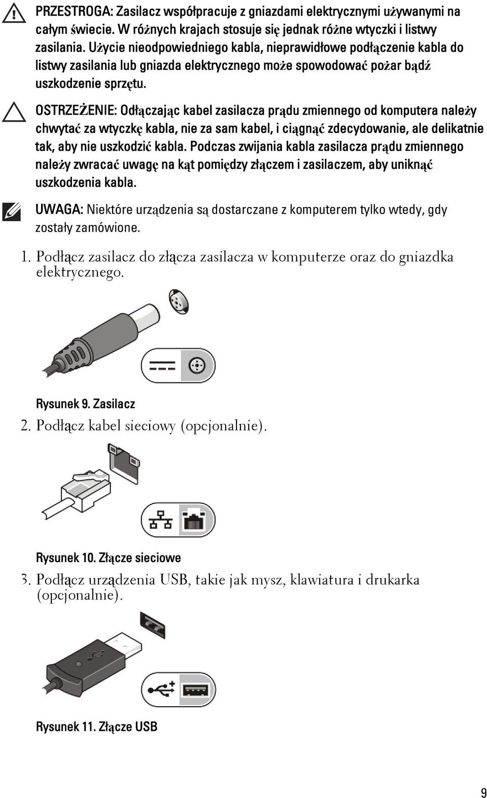 OSTRZEŻENIE: Odłączając kabel zasilacza prądu zmiennego od komputera należy chwytać za wtyczkę kabla, nie za sam kabel, i ciągnąć zdecydowanie, ale delikatnie tak, aby nie uszkodzić kabla.