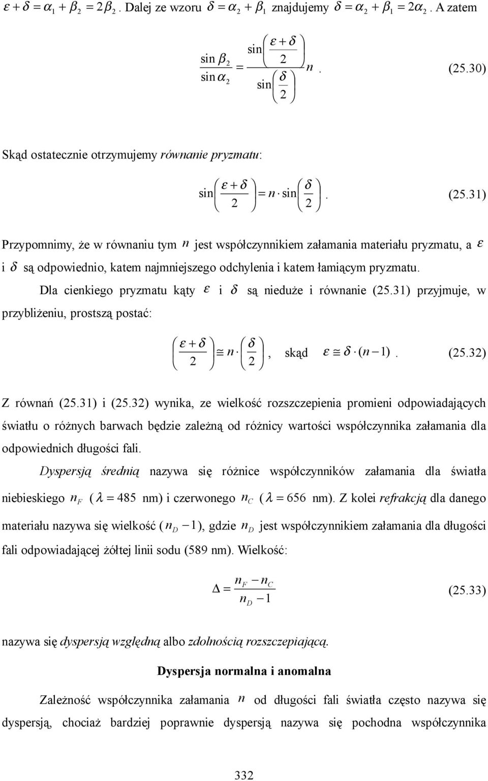 Dla ciekiego pryzatu kąty ε i δ ą ieduże i rówaie (5.3) przyjuje, w przybliżeiu, protzą potać: ε + δ δ, kąd ε δ ( ). (5.3) Z rówań (5.3) i (5.