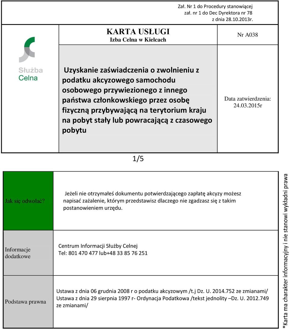 nie zgadzasz się z takim postanowieniem urzędu.