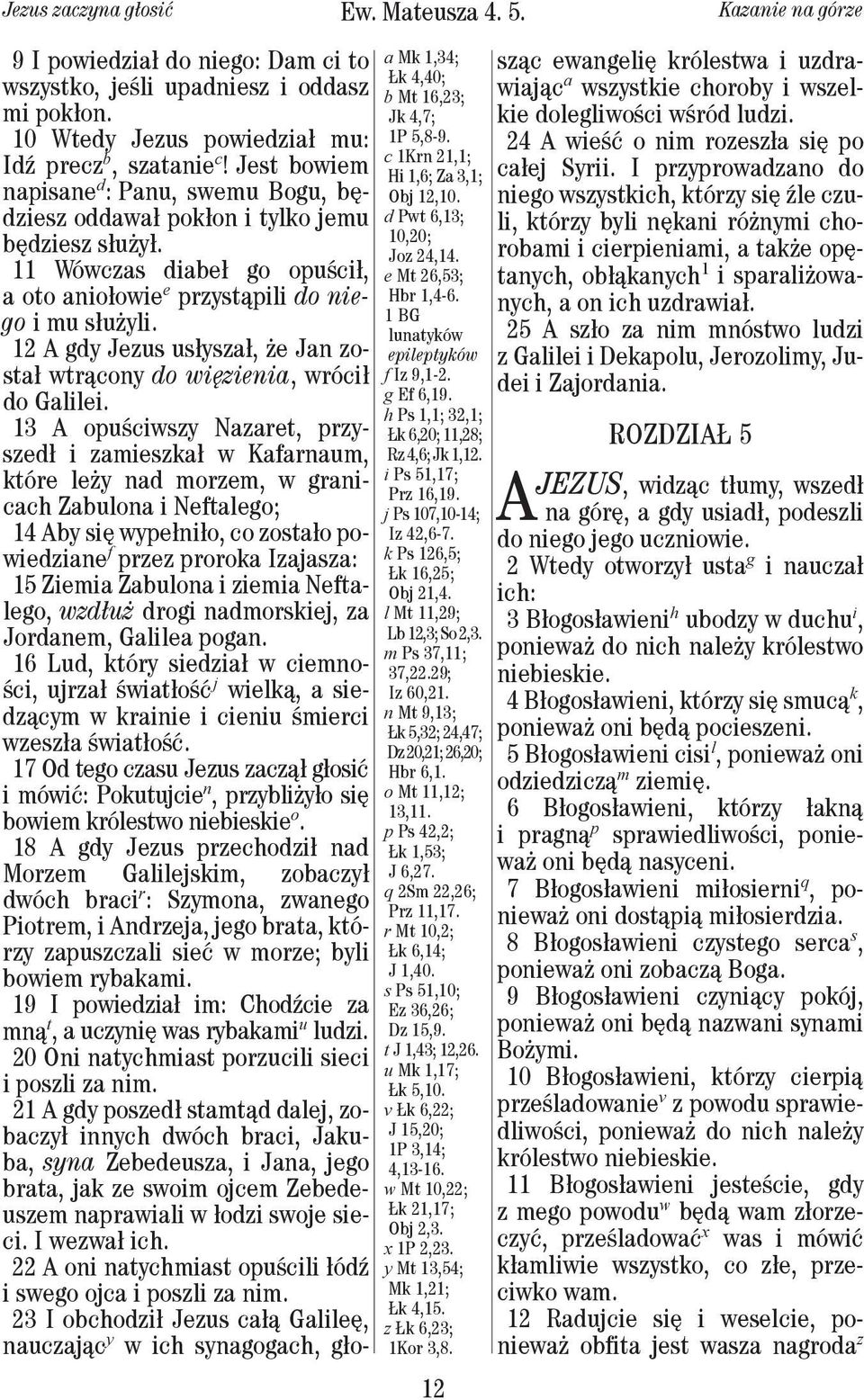 l Mt 11,29; Lb 12,3; So 2,3. m Ps 37,11; 37,22.29; Iz 60,21. n Mt 9,13; Łk 5,32; 24,47; Dz 20,21; 26,20; Hbr 6,1. o Mt 11,12; 13,11. p Ps 42,2; Łk 1,53; J 6,27. q 2Sm 22,26; Prz 11,17.