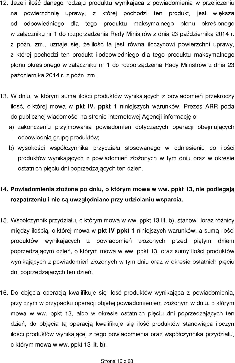 , uznaje się, że ilość ta jest równa iloczynowi powierzchni uprawy, z której pochodzi ten produkt i odpowiedniego dla tego produktu maksymalnego  13.