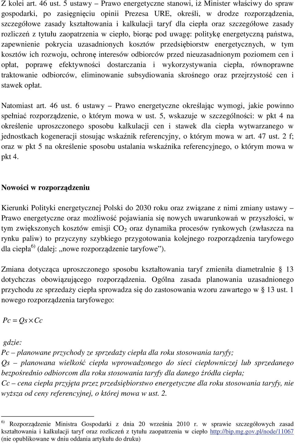 taryf dla ciepła oraz szczegółowe zasady rozliczeń z tytułu zaopatrzenia w ciepło, biorąc pod uwagę: politykę energetyczną państwa, zapewnienie pokrycia uzasadnionych kosztów przedsiębiorstw