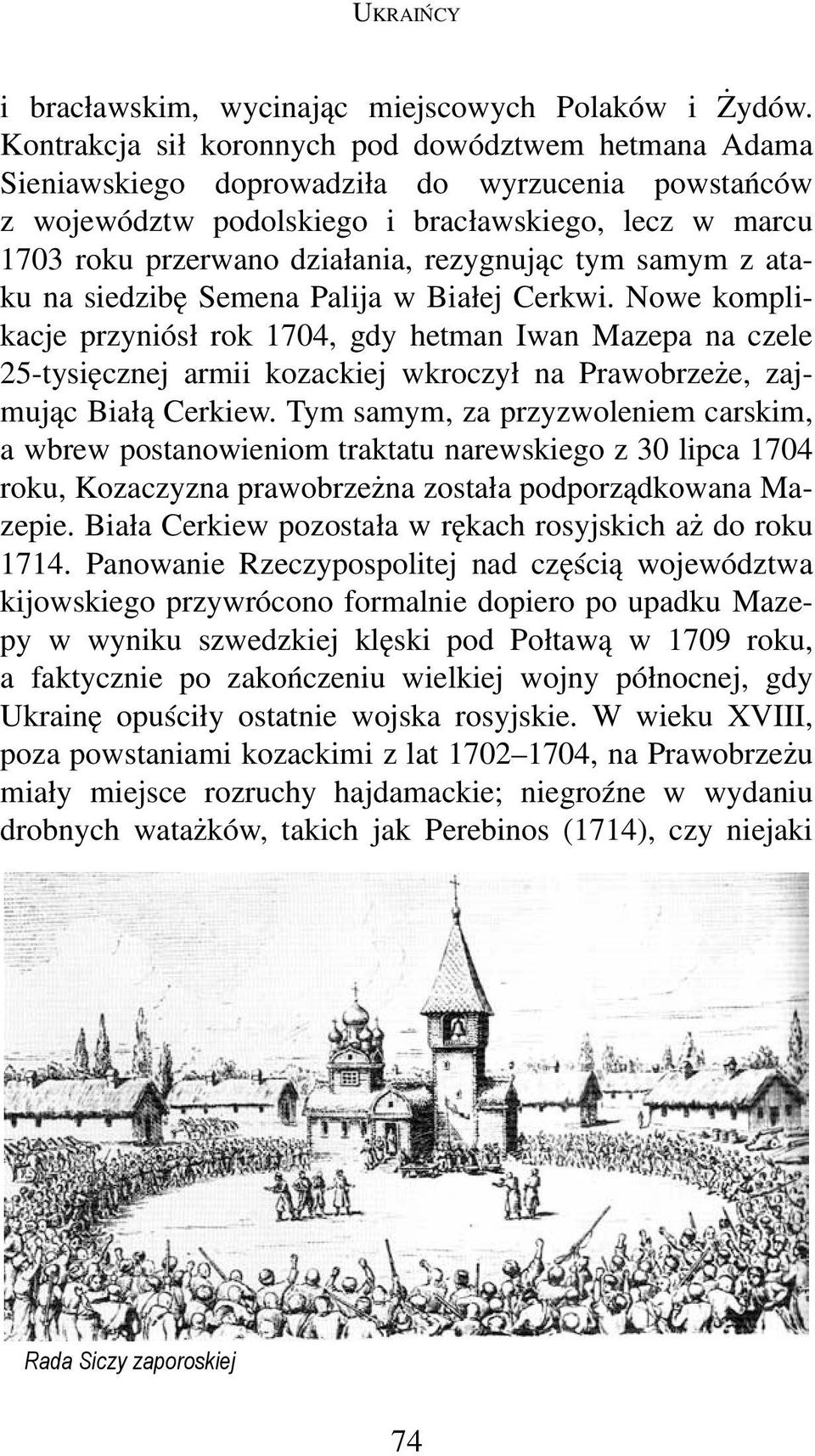 rezygnując tym samym z ataku na siedzibę Semena Palija w Białej Cerkwi.