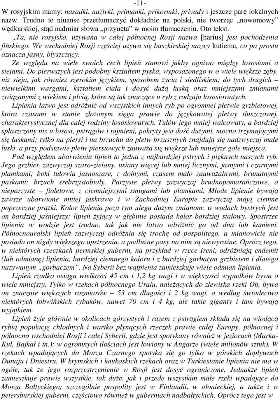 Ta, nie rosyjska, używana w całej północnej Rosji nazwa [harius] jest pochodzenia fińskiego. We wschodniej Rosji częściej używa się baszkirskiej nazwy kutiema, co po prostu oznacza jasny, błyszczący.