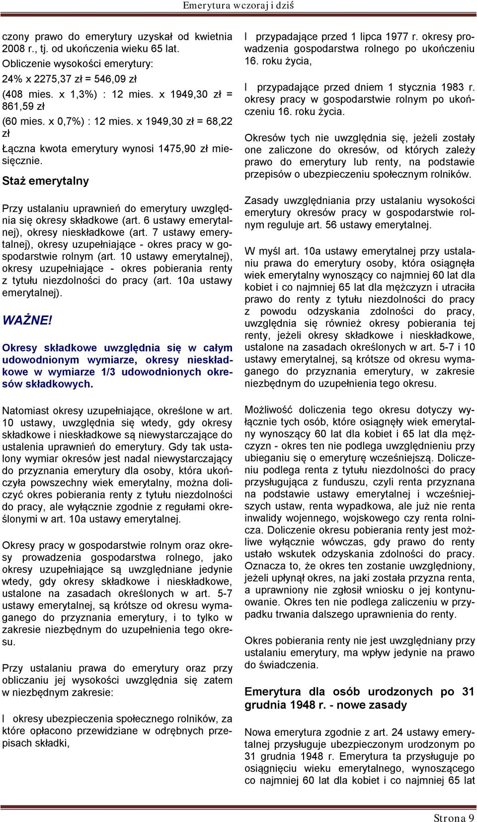 Staż emerytalny Przy ustalaniu uprawnień do emerytury uwzględnia się okresy składkowe (art. 6 ustawy emerytalnej), okresy nieskładkowe (art.