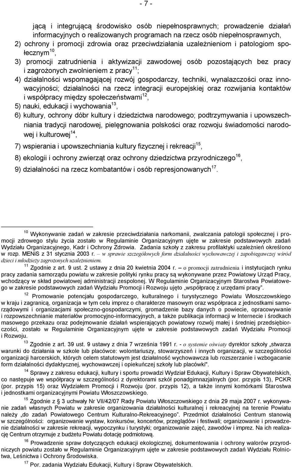 wspomagającej rozwój gospodarczy, techniki, wynalazczości oraz innowacyjności; działalności na rzecz integracji europejskiej oraz rozwijania kontaktów i współpracy między społeczeństwami 12, 5)