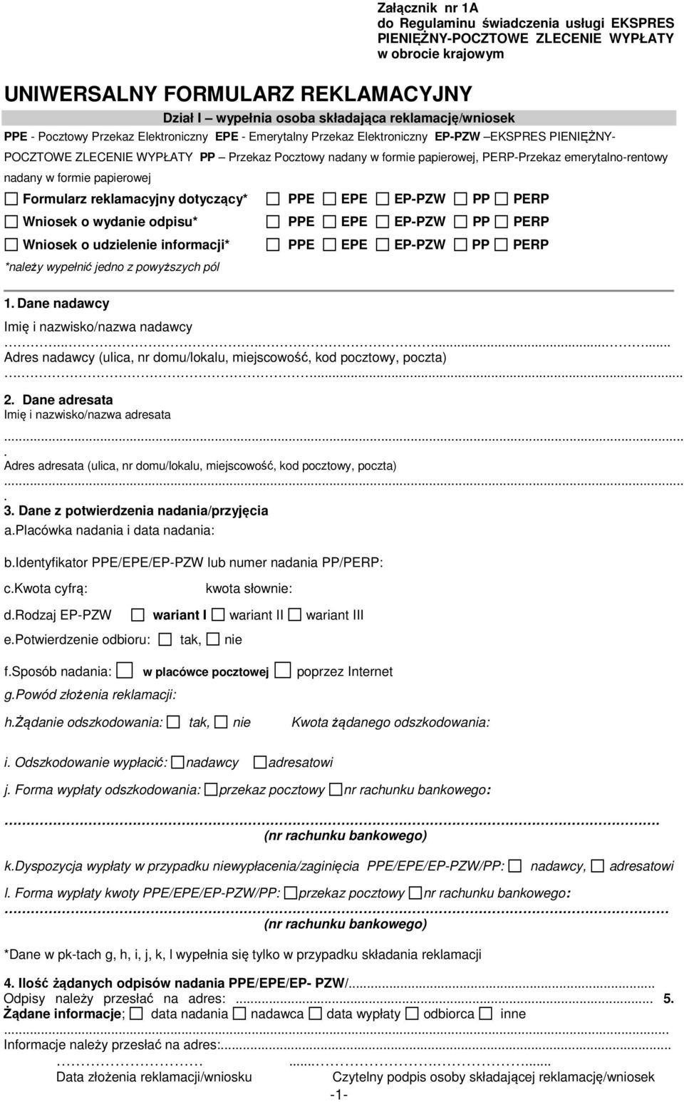 emerytalno-rentowy nadany w formie papierowej Formularz reklamacyjny dotyczący* PPE EPE EP-PZW PP PERP Wniosek o wydanie odpisu* PPE EPE EP-PZW PP PERP Wniosek o udzielenie informacji* PPE EPE EP-PZW