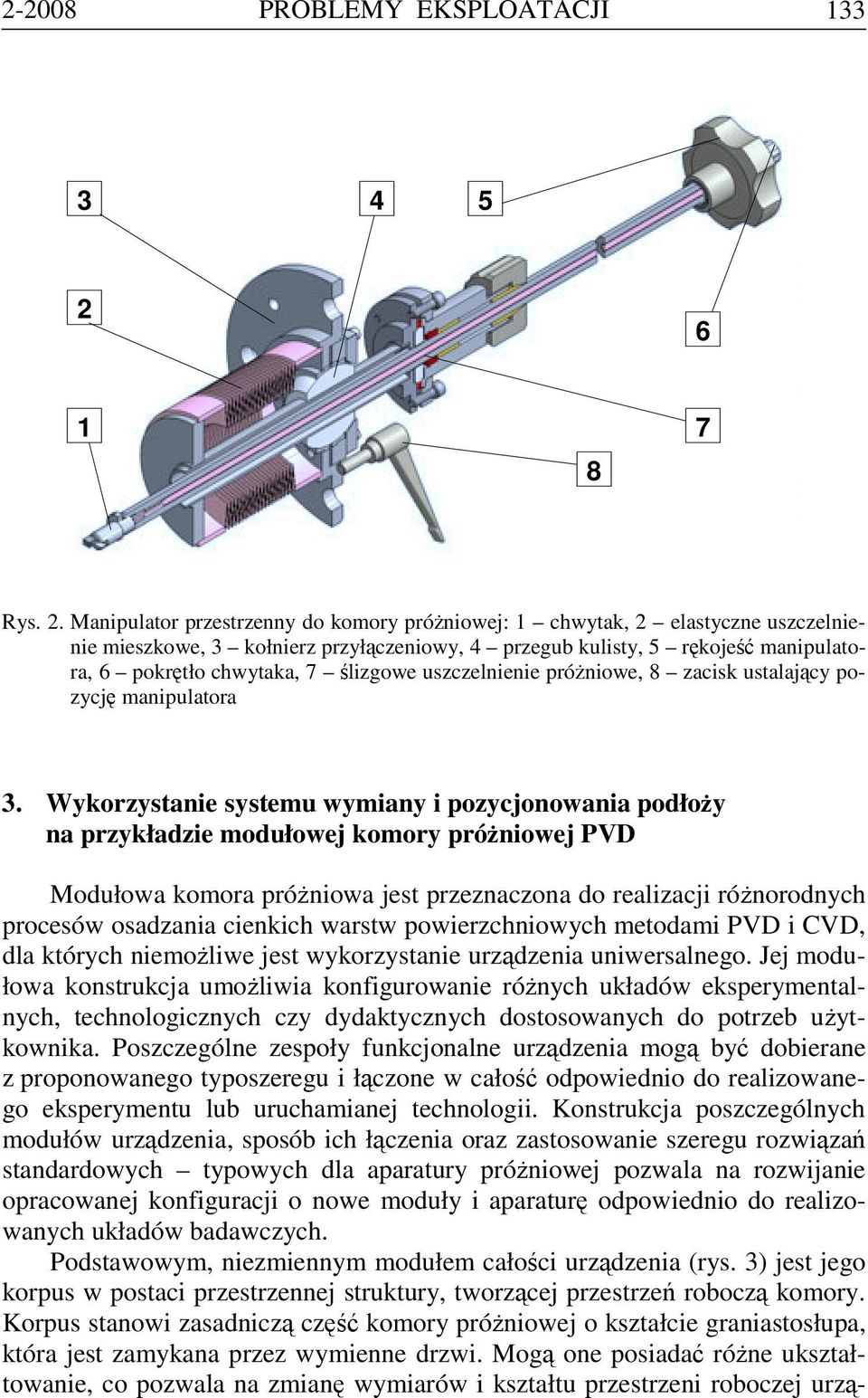 Manipulator przestrzenny do komory próżniowej: 1 chwytak, 2 elastyczne uszczelnienie mieszkowe, 3 kołnierz przyłączeniowy, 4 przegub kulisty, 5 rękojeść manipulatora, 6 pokrętło chwytaka, 7 ślizgowe