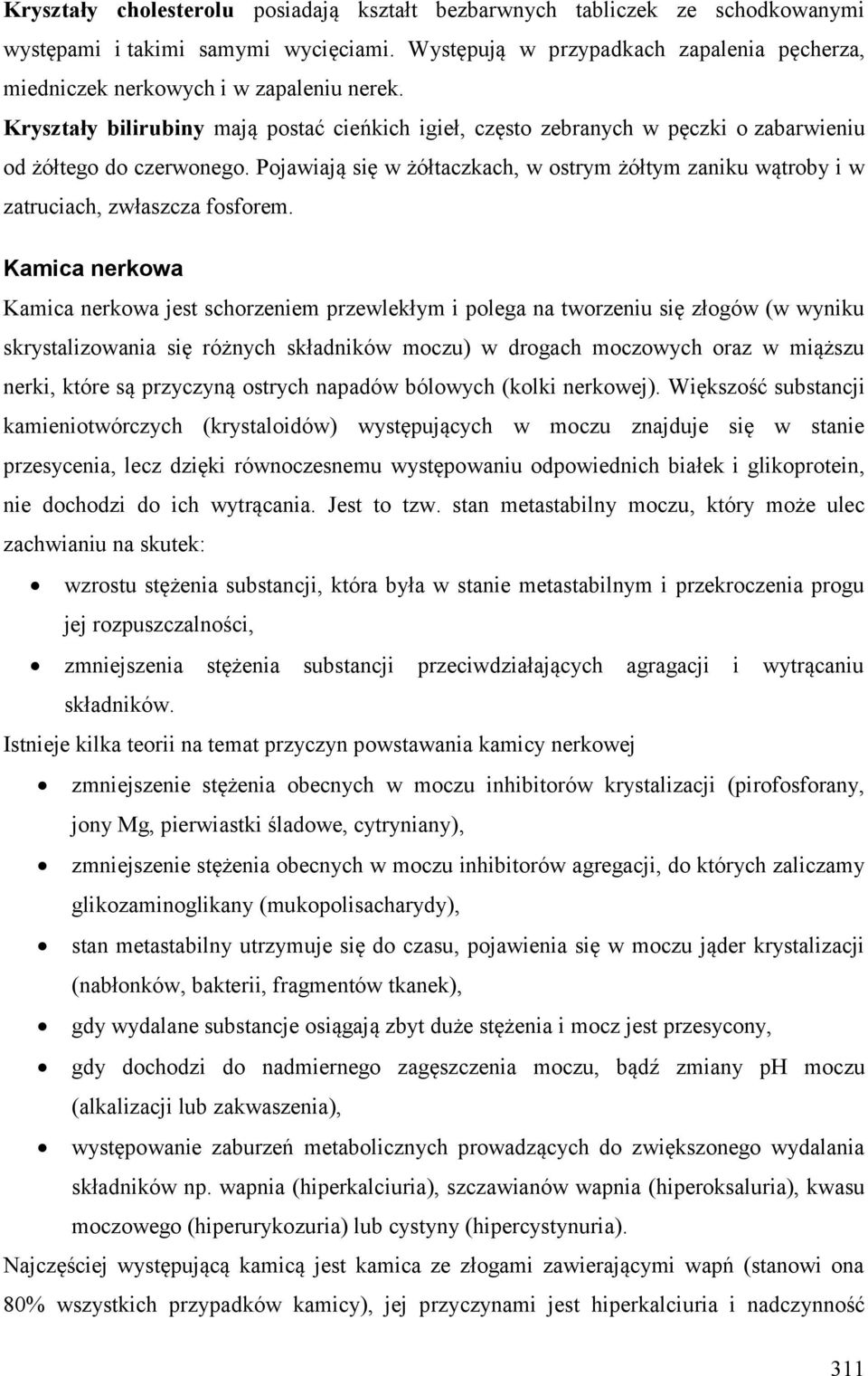 Pojawiają się w żółtaczkach, w ostrym żółtym zaniku wątroby i w zatruciach, zwłaszcza fosforem.