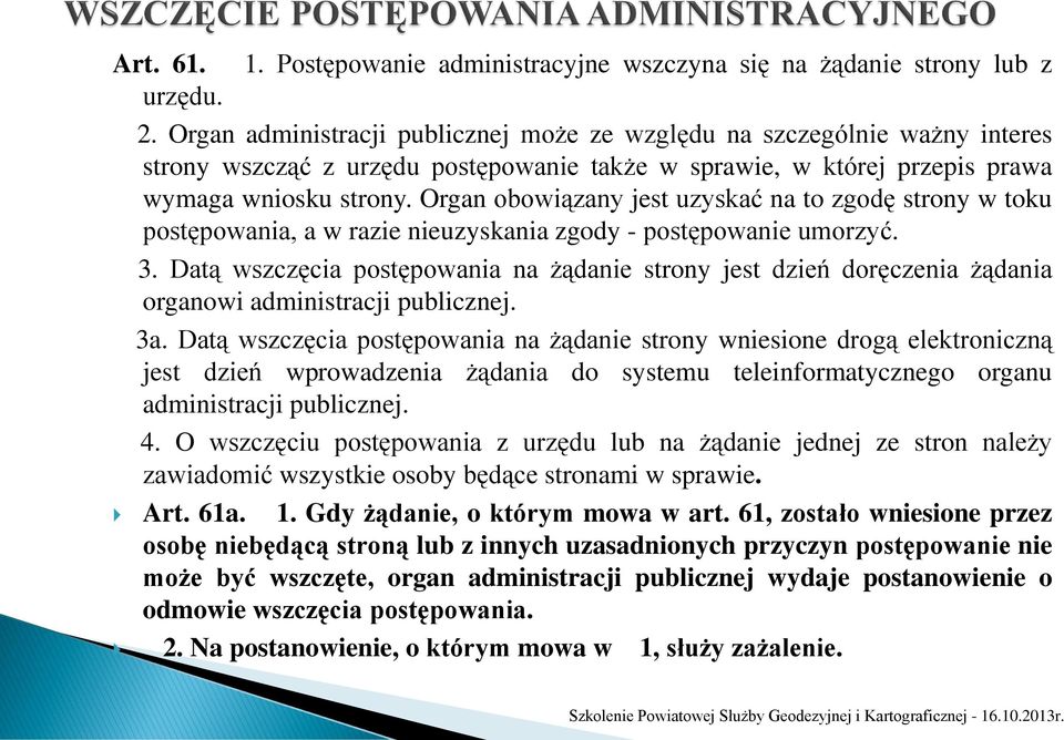 Organ obowiązany jest uzyskać na to zgodę strony w toku postępowania, a w razie nieuzyskania zgody - postępowanie umorzyć. 3.