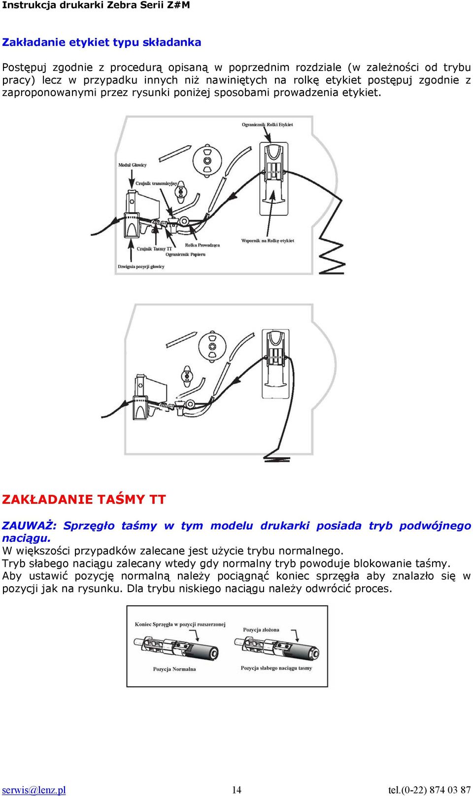 ZAKŁADANIE TAŚMY TT ZAUWAŻ: Sprzęgło taśmy w tym modelu drukarki posiada tryb podwójnego naciągu. W większości przypadków zalecane jest użycie trybu normalnego.