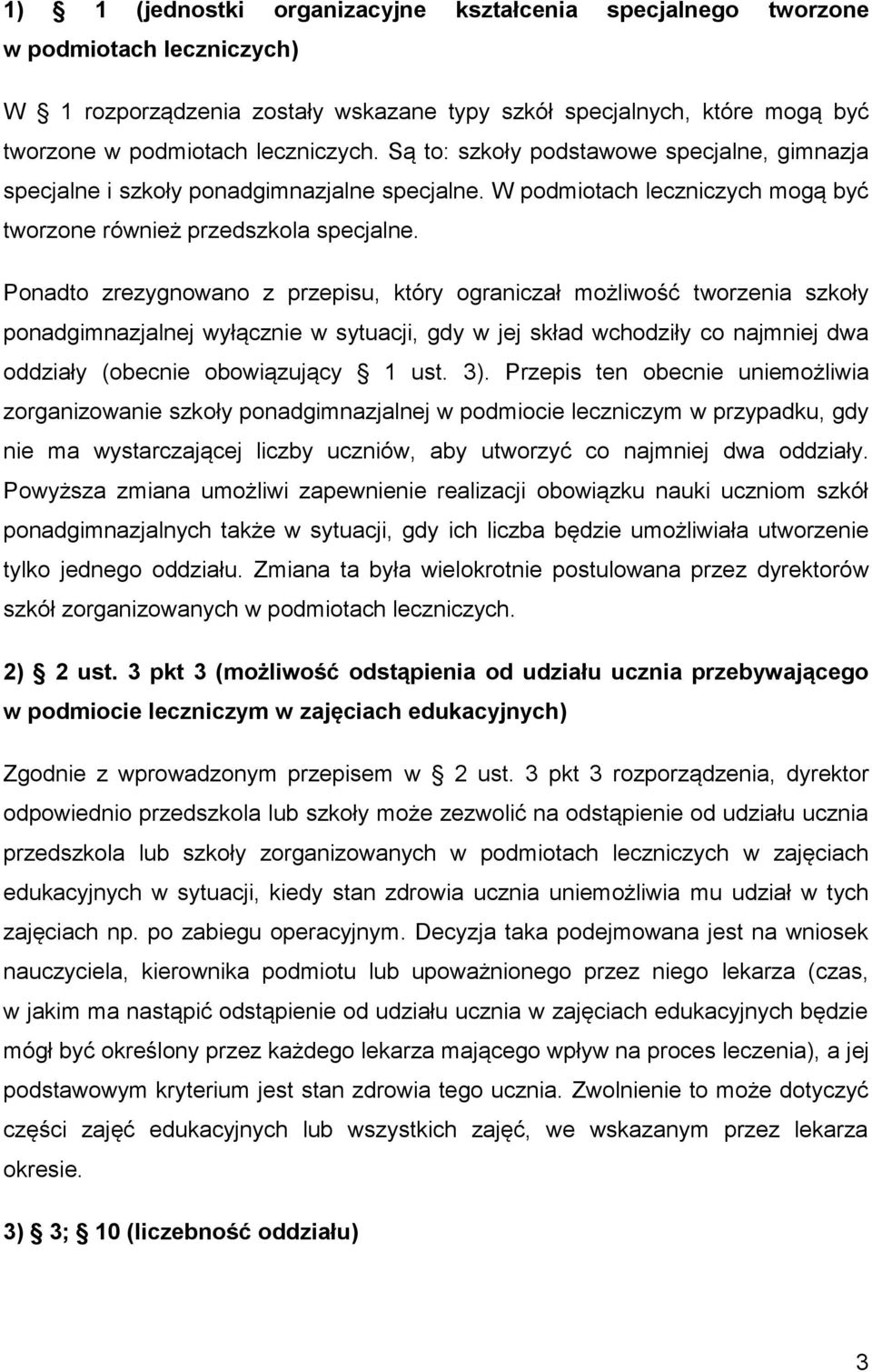 Ponadto zrezygnowano z przepisu, który ograniczał możliwość tworzenia szkoły ponadgimnazjalnej wyłącznie w sytuacji, gdy w jej skład wchodziły co najmniej dwa oddziały (obecnie obowiązujący 1 ust. 3).