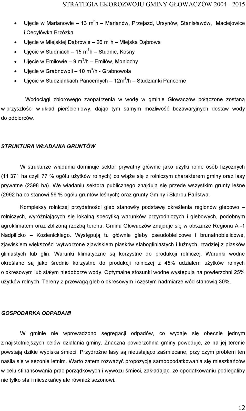 Głowaczów połączone zostaną w przyszłości w układ pierścieniowy, dając tym samym możliwość bezawaryjnych dostaw wody do odbiorców.