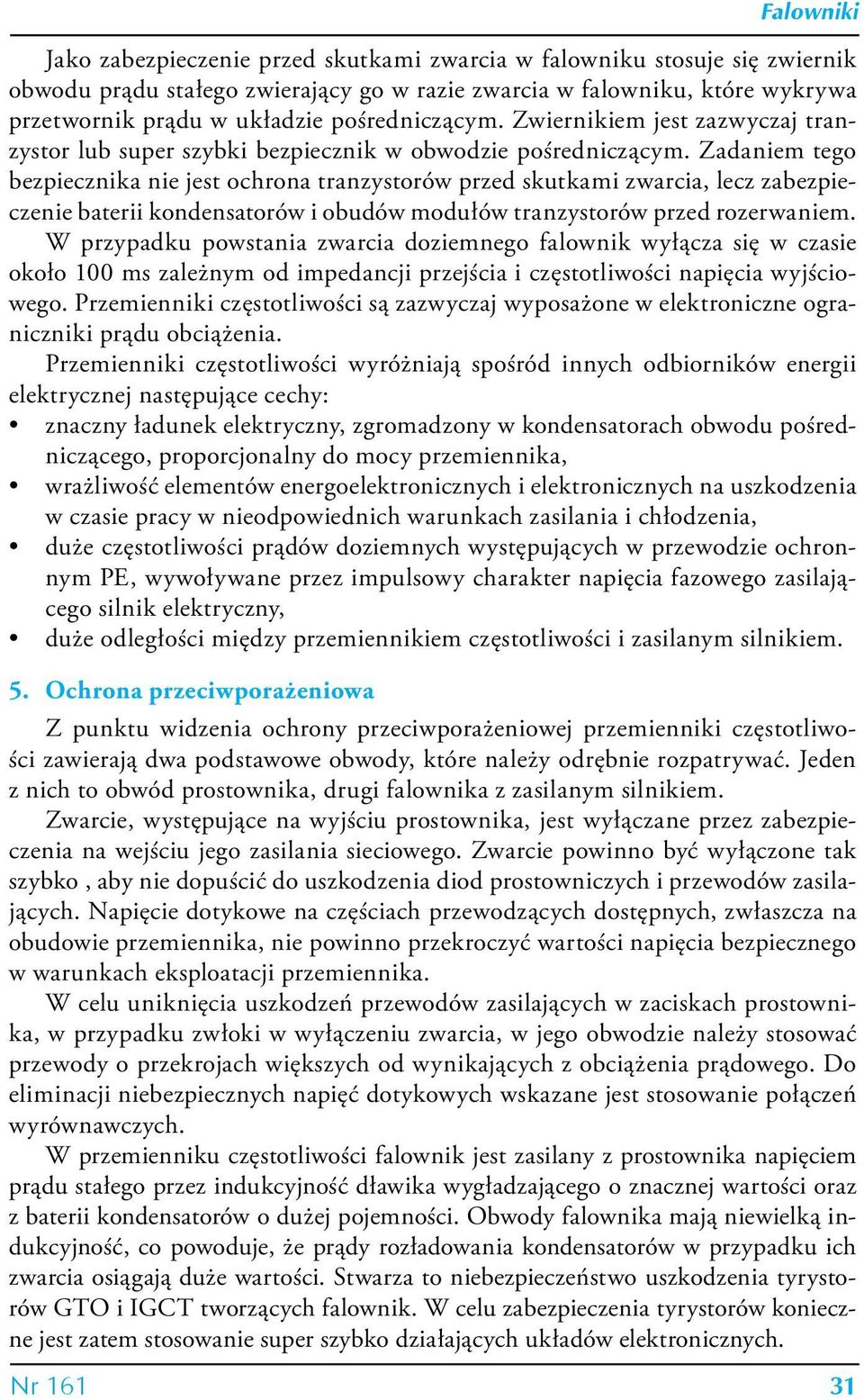 Zadaniem tego bezpiecznika nie jest ochrona tranzystorów przed skutkami zwarcia, lecz zabezpieczenie baterii kondensatorów i obudów modułów tranzystorów przed rozerwaniem.